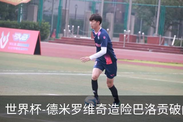 世界杯-德米罗维奇造险巴洛贡破门+中柱 半场美国1-0波黑
