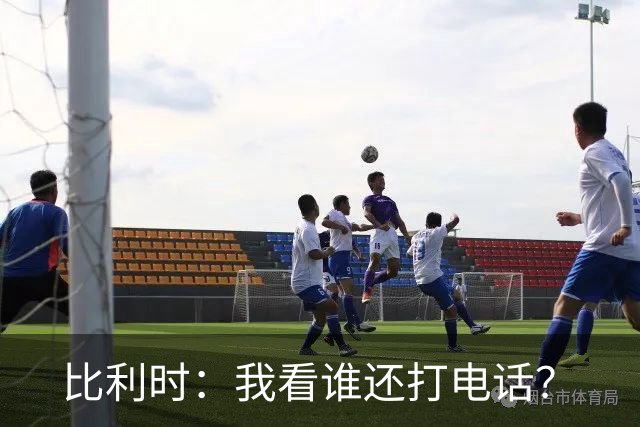 比利时：我看谁还打电话？