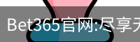 bet365